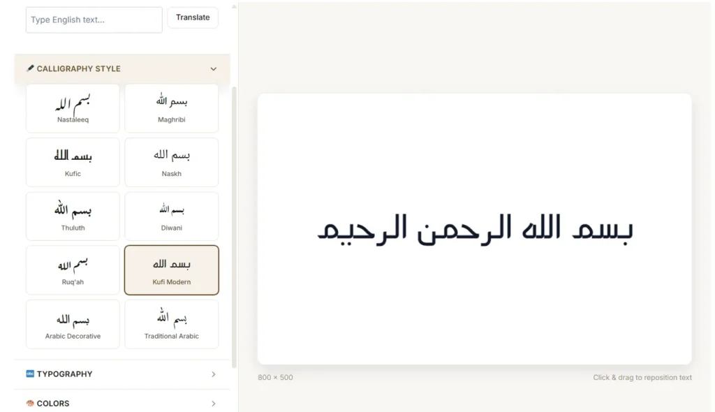 Arabic Calligraphy Creator previewing text in several calligraphy styles.